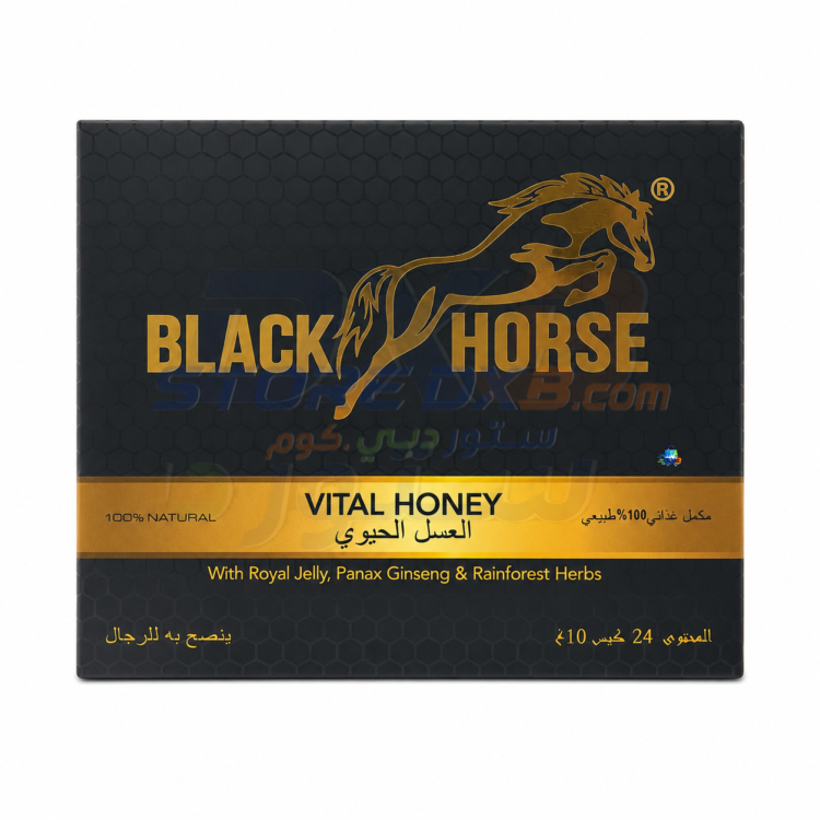 Horse Vital Honey Pure Black For Man Saxual Health thumbnail 5