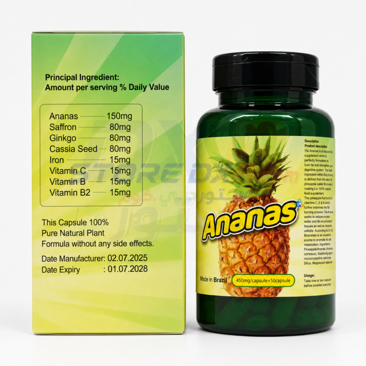 Weight Loss Ananas Pineapple Dietary Capsules   – 50 Count thumbnail 3