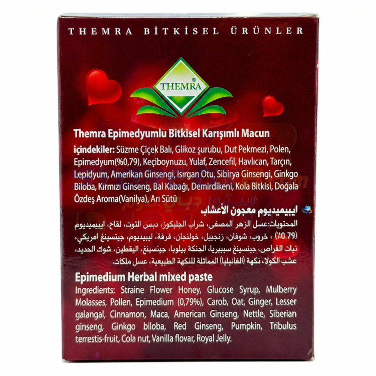 Turkish Epimedium Herbal Paste Jar thumbnail 4