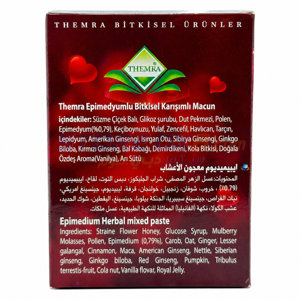 Turkish Honey Epimedyumlu Herbal Paste Jar thumbnail 4