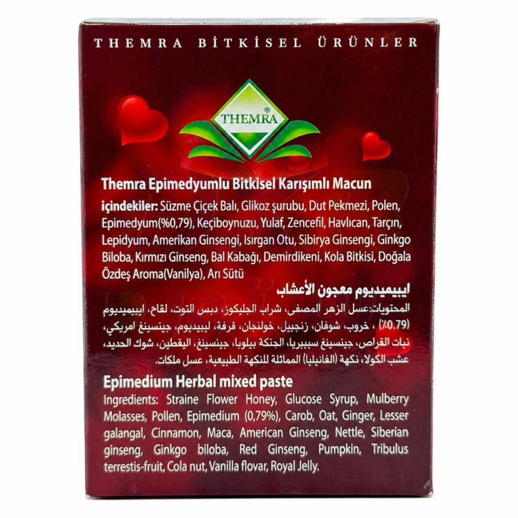 Turkish Honey Epimedyumlu Herbal Paste Jar thumbnail 4