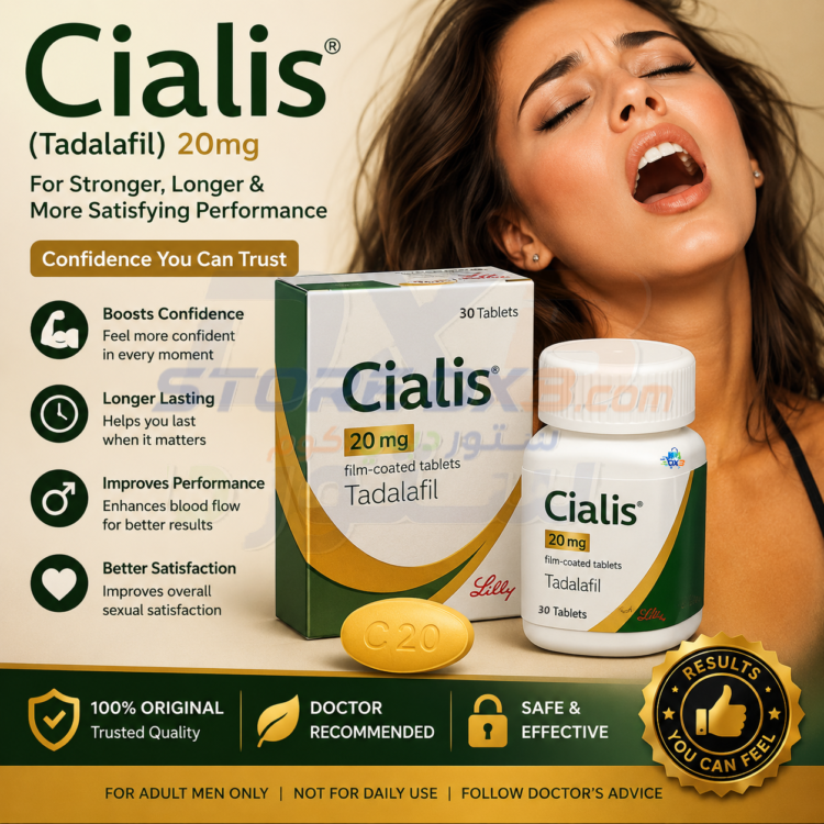 Sia lis 20mg Tablets