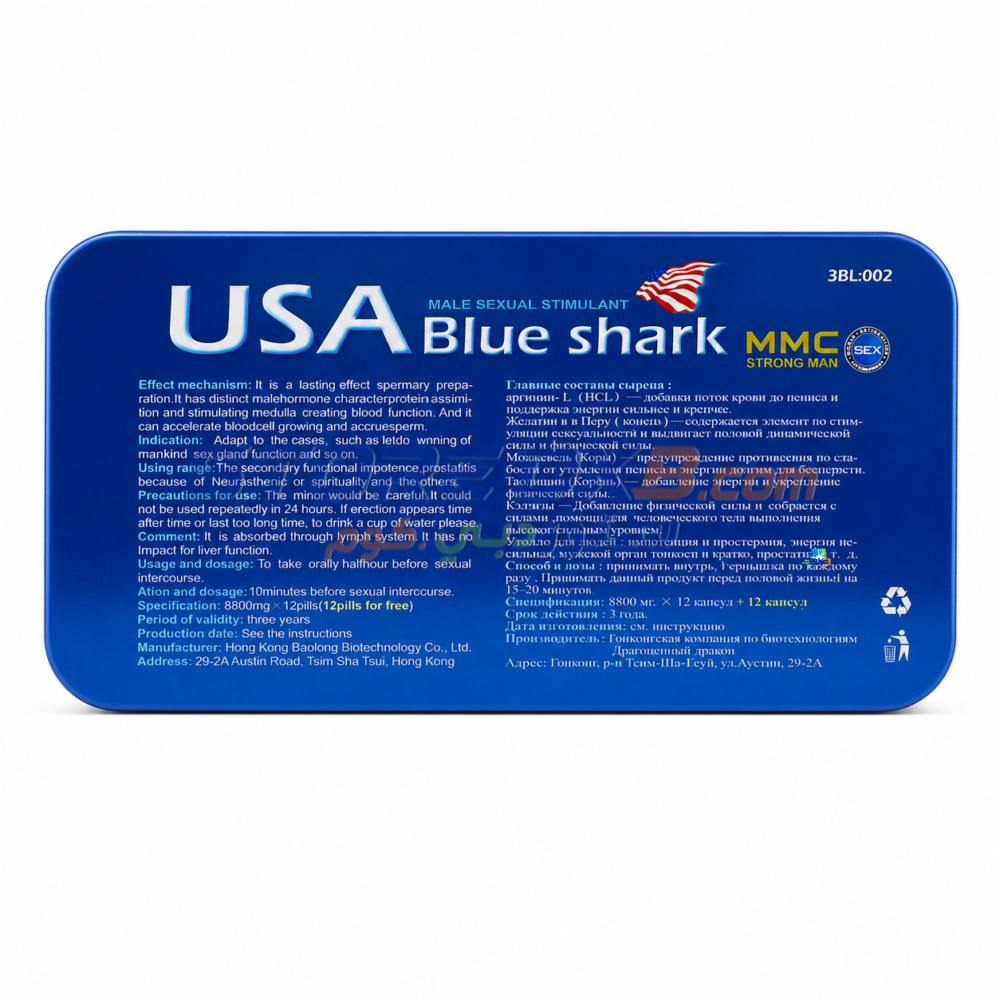 USA Blue Shark Tablets thumbnail 4