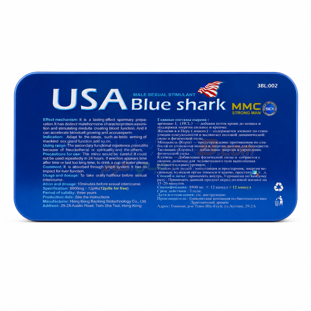 USA Blue Shark Male Sexual Stimulant thumbnail 4
