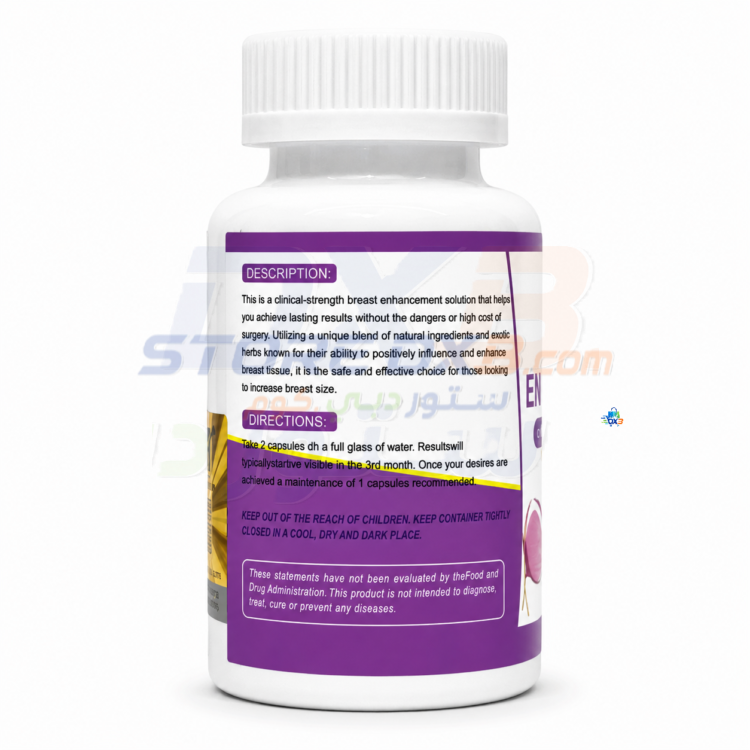 Women’s Beauty Support Capsules - 60 Vegetable Capsules thumbnail 4