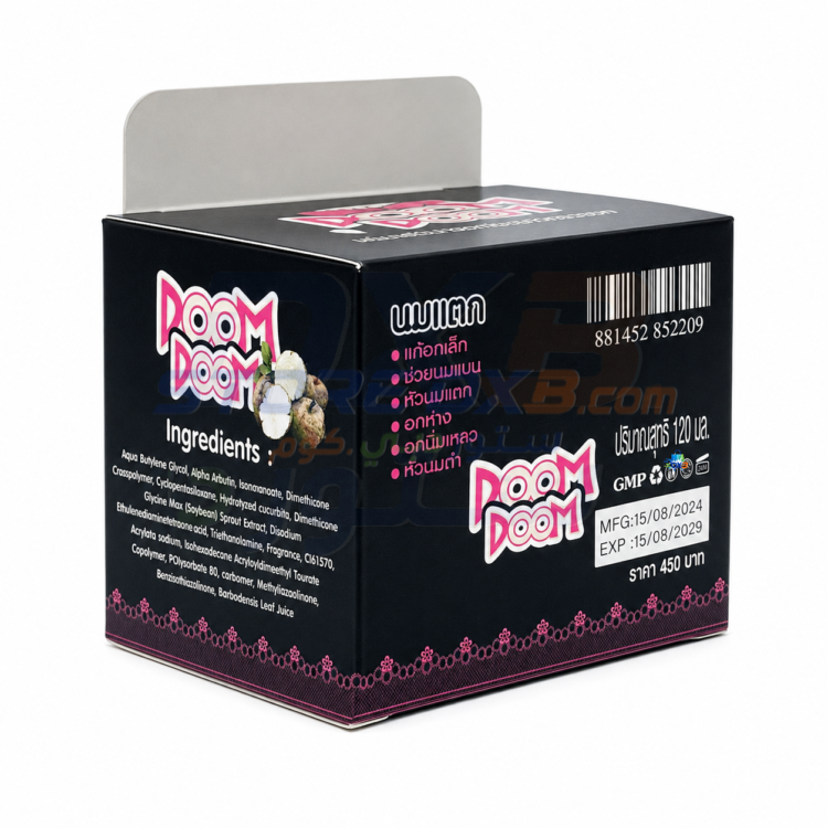 Doom Doom Women’s Body Care Cream 120 ML thumbnail 3