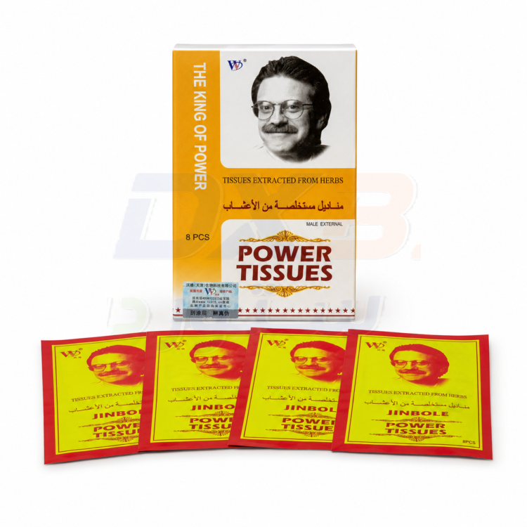 Power Tissues The King Of Power thumbnail 4