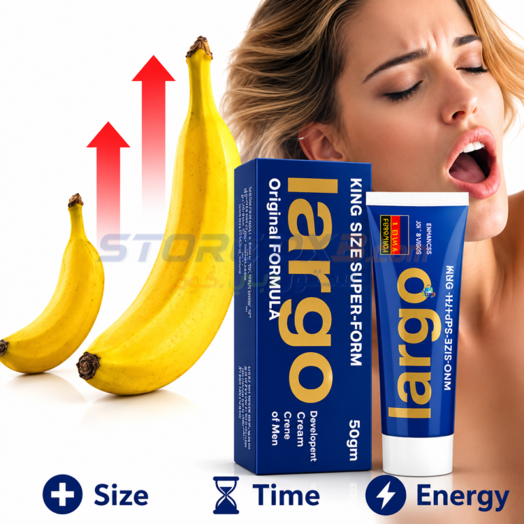 Largo Power Cream Germany  لارجو كريم الأصلي