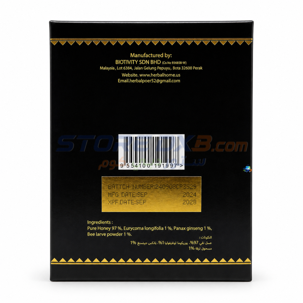 Power52 Sachets thumbnail 4