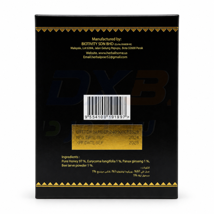 Power52 Sachets thumbnail 4
