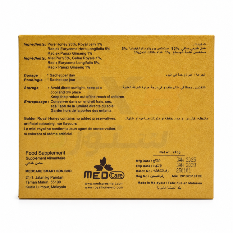 Neo Care Golden Royal Honey Sachets thumbnail 4