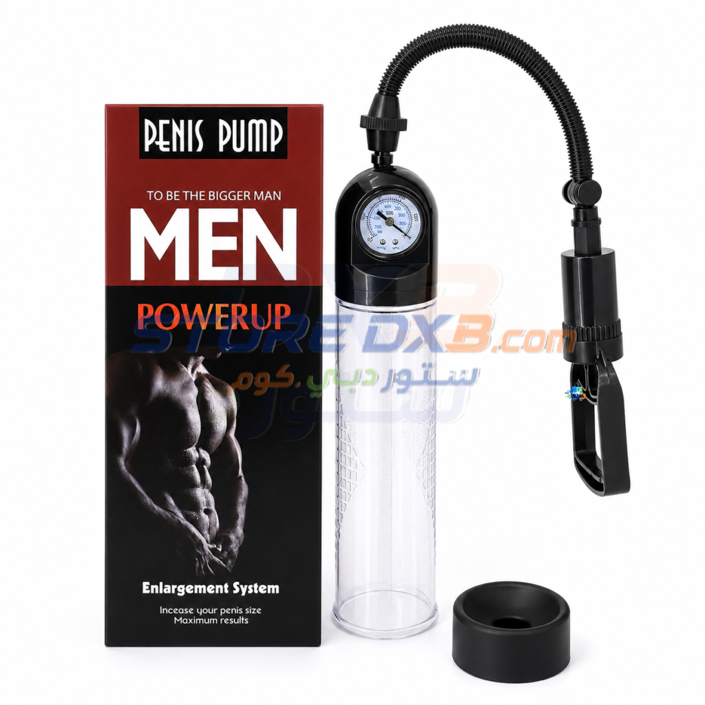 PowerUp Personal Vacuum Pump with Gauge