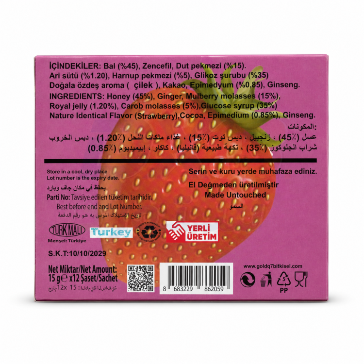 Q7 Gold Herbal Honey Mixed Paste thumbnail 4