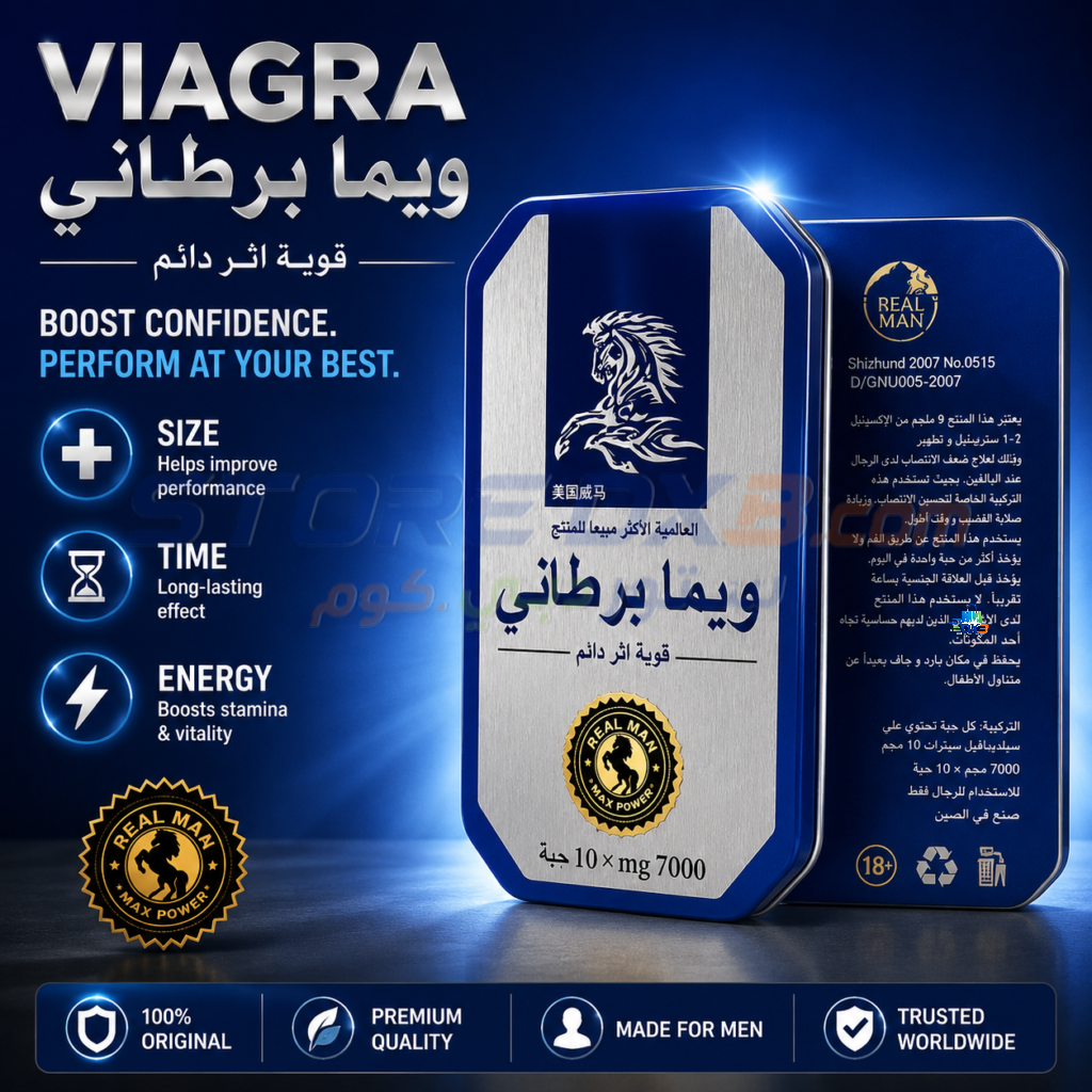 Herbal Thai Horse Weema Bartania Natural Men Enhancement Tablet قرص تعزيز الرجال الطبيعي العشبي التايلاندي ويما بارتانيا