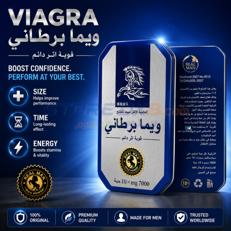 Herbal Thai Horse Weema Bartania Natural Men Enhancement Tablet  قرص تعزيز الرجال الطبيعي العشبي التايلاندي ويما بارتانيا
