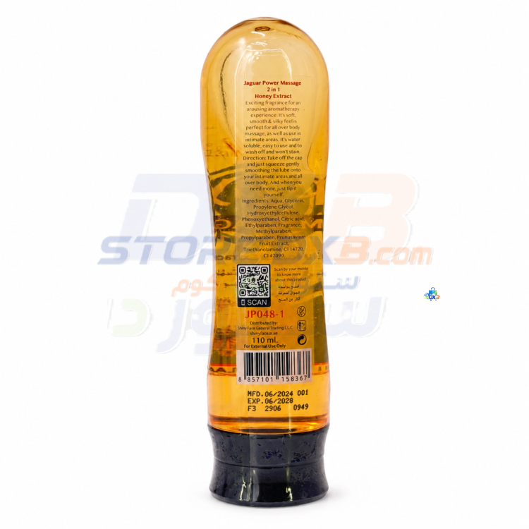 Intimate Hydrogel Lubricant 2-in-1 Gel Durexable Natural Honey Flavor 110-ml thumbnail 4