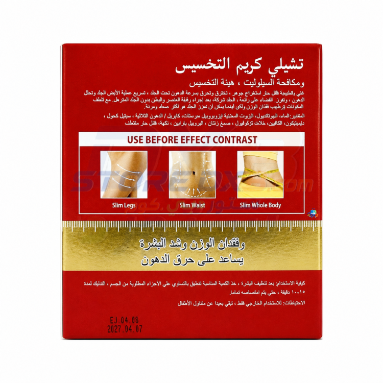 Hot Chili Body Shaping Cream thumbnail 3