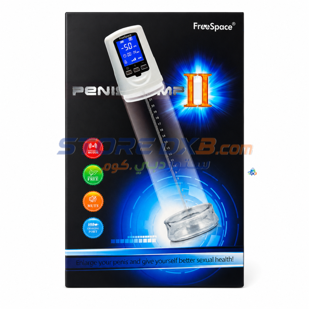 FreeSpace Male Vacuum Pump II with Digital Display