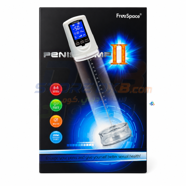 FreeSpace Male Vacuum Pump II with Digital Display