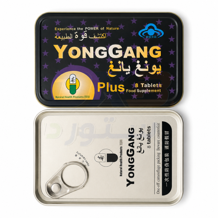YongGang Plus Tablets thumbnail 4