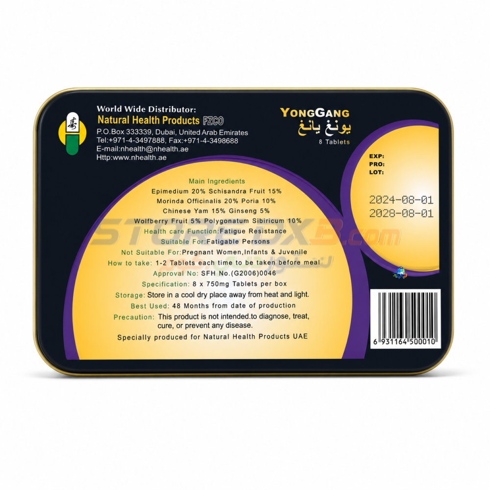 YongGang Plus Tablets thumbnail 3