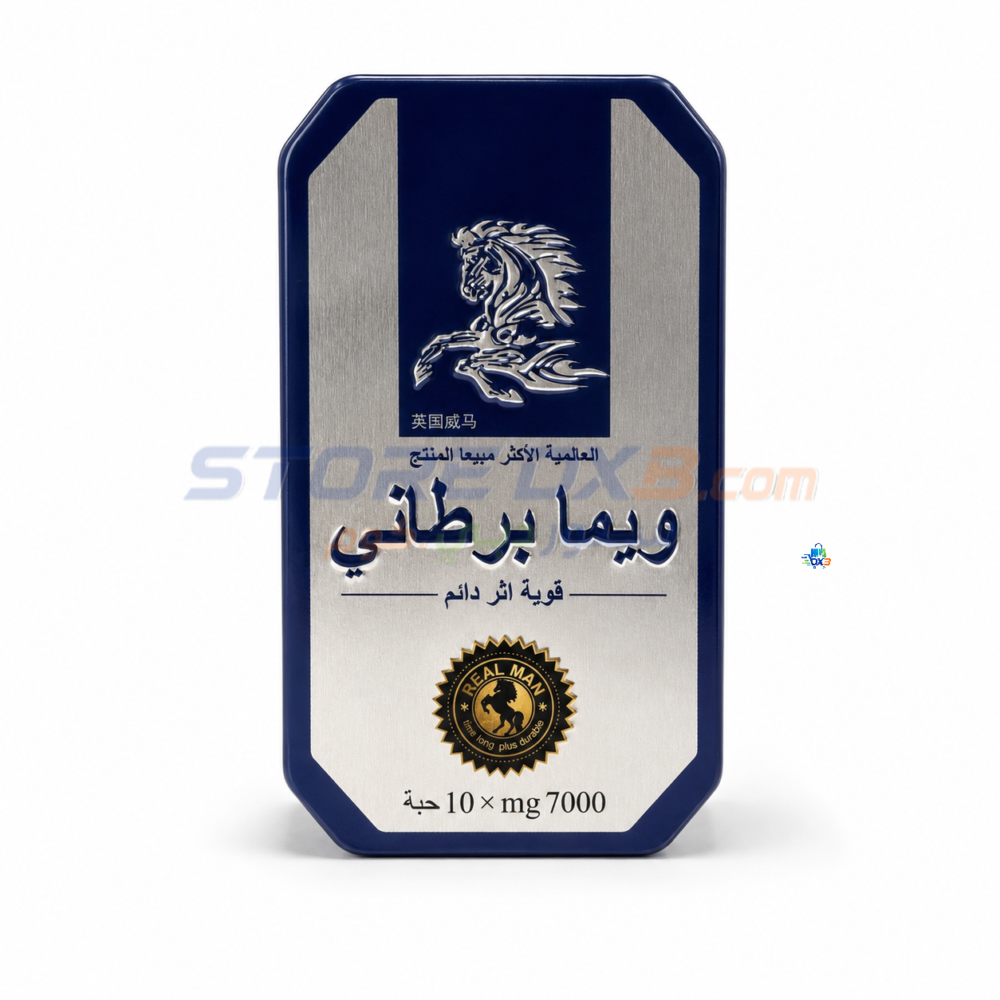 ويما بارتانيا  Herbal VIMA Britannia Tablets Thai Horse