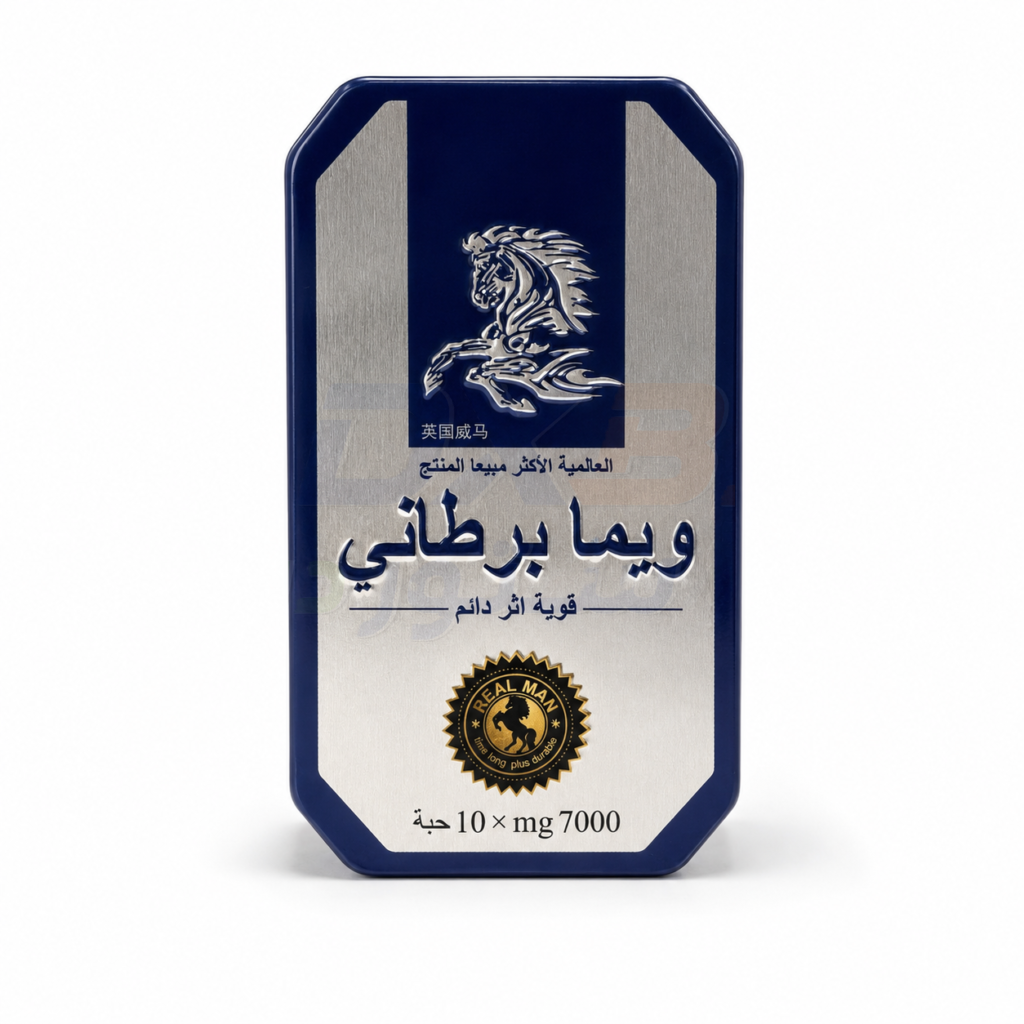 ويما بارتانيا Herbal VIMA Britannia Tablets Thai Horse details image