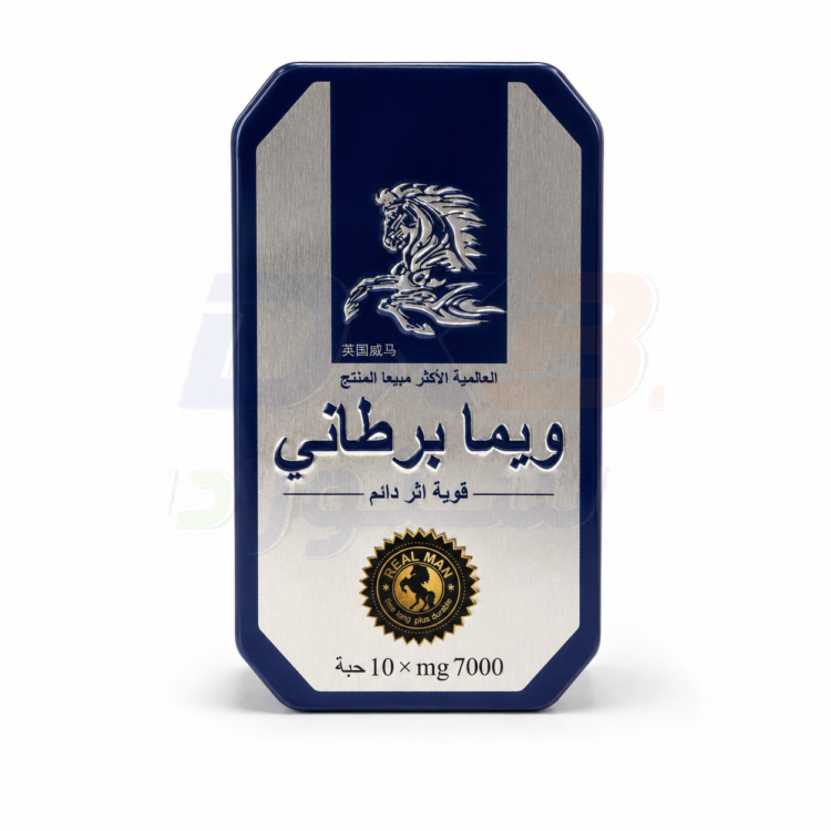 ويما بارتانيا  Herbal VIMA Britannia Tablets Thai Horse