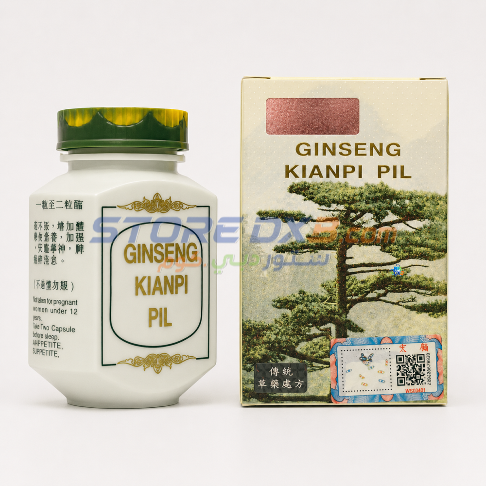 Ginseng Kianpi Pil Herbal Weight Gain Capsules