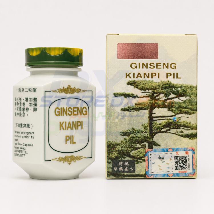 Ginseng Kianpi Pil Herbal Weight Gain Capsules