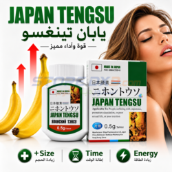 TENGS Japan Ten’gsu Men Capsules كبسولات تنغسو اليابانية تنغسو للرجال