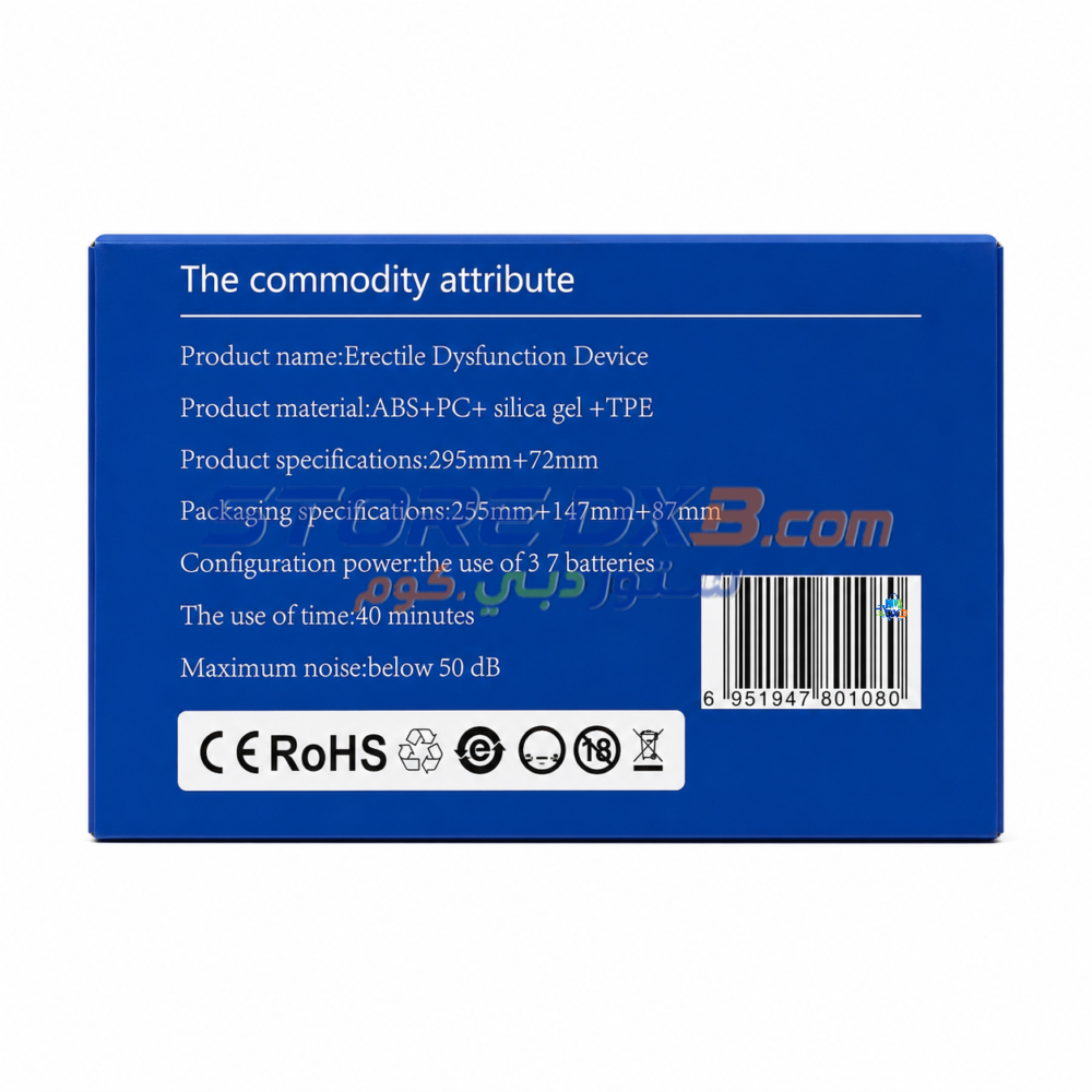 LCD Electric Rechargeable Vacuum Pump thumbnail 5