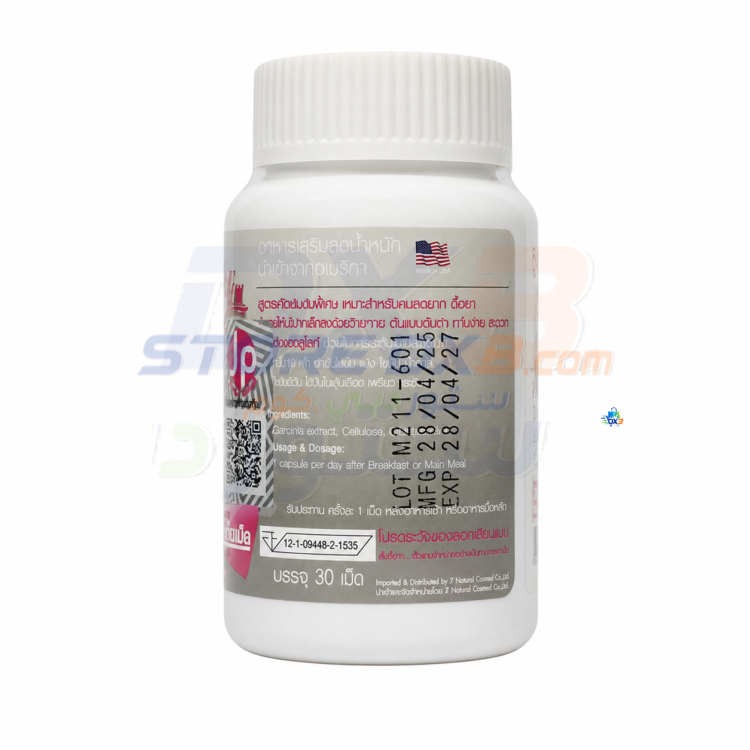 Max Slim Weight Management Supplement 30 Count thumbnail 3