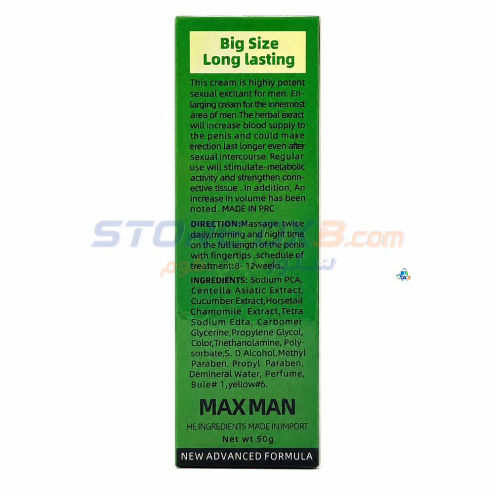Max Man Green Men Enlarging Gel thumbnail 4