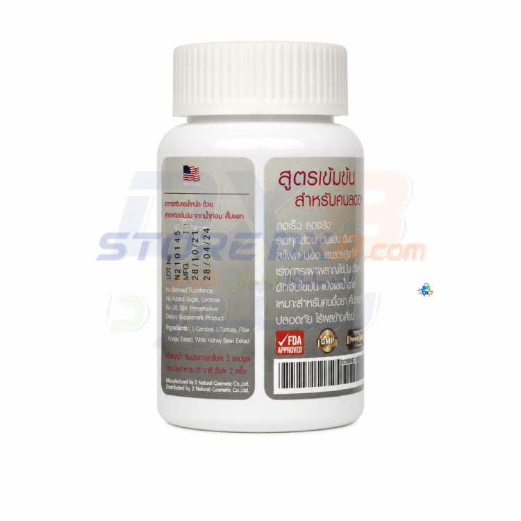 Max Slim Weight Management Supplement 30 Count thumbnail 4