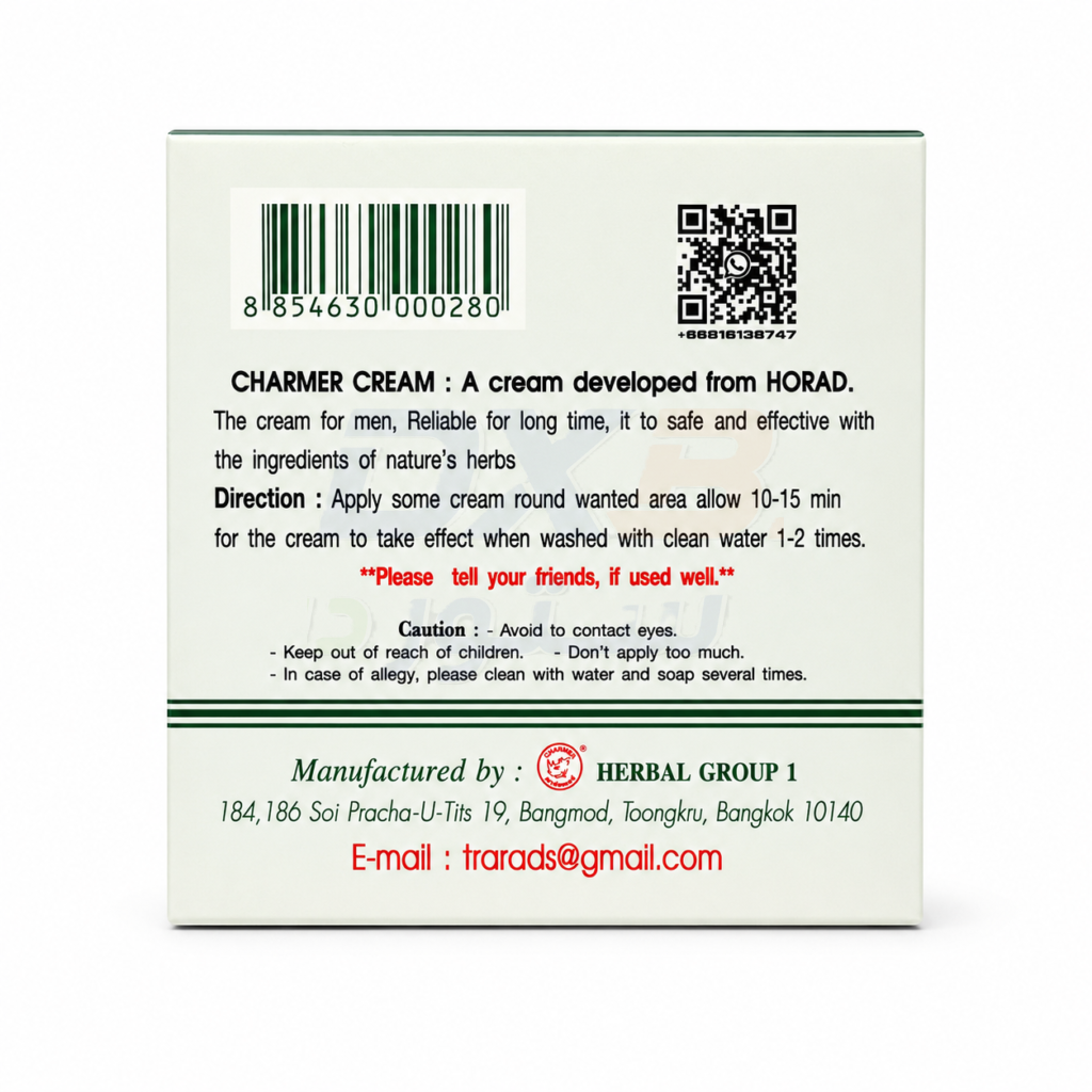Charmer Cream details image