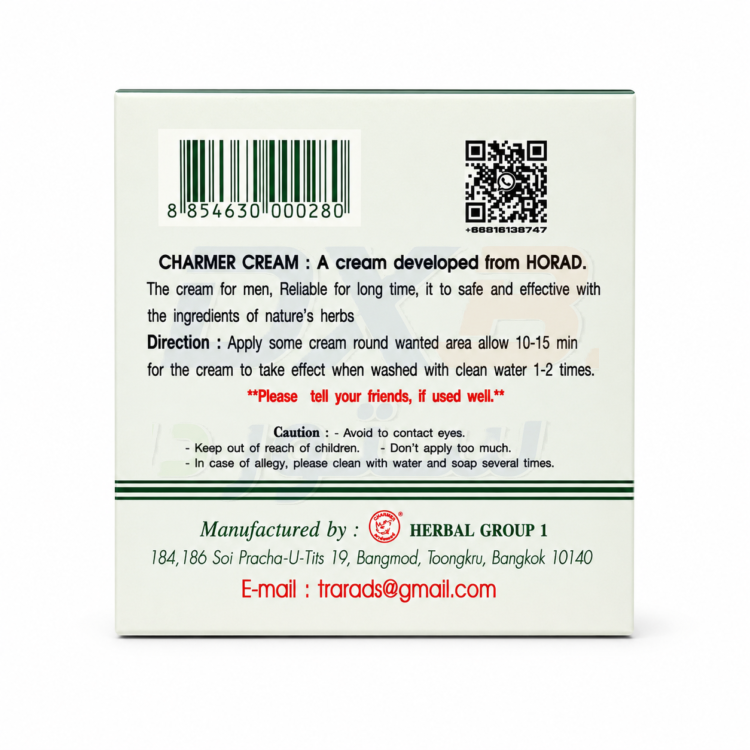 Charmer Cream