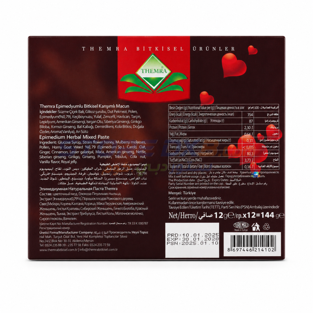 Turkish Honey Epimedyumlu Macun Herbal Paste thumbnail 4