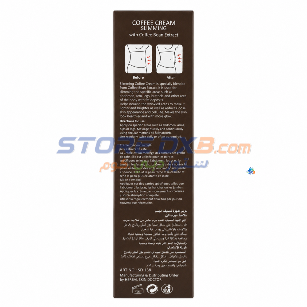 Skin Doctor Coffee Slimming Cream for Body Care thumbnail 4