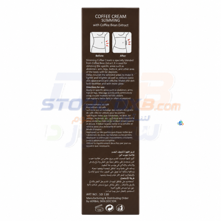 Skin Doctor Coffee Slimming Cream for Body Care thumbnail 4