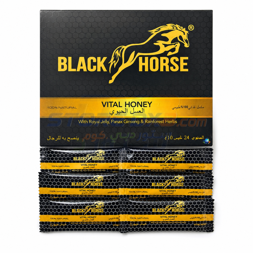 Horse Vital Honey Pure Black For Man Saxual Health details image