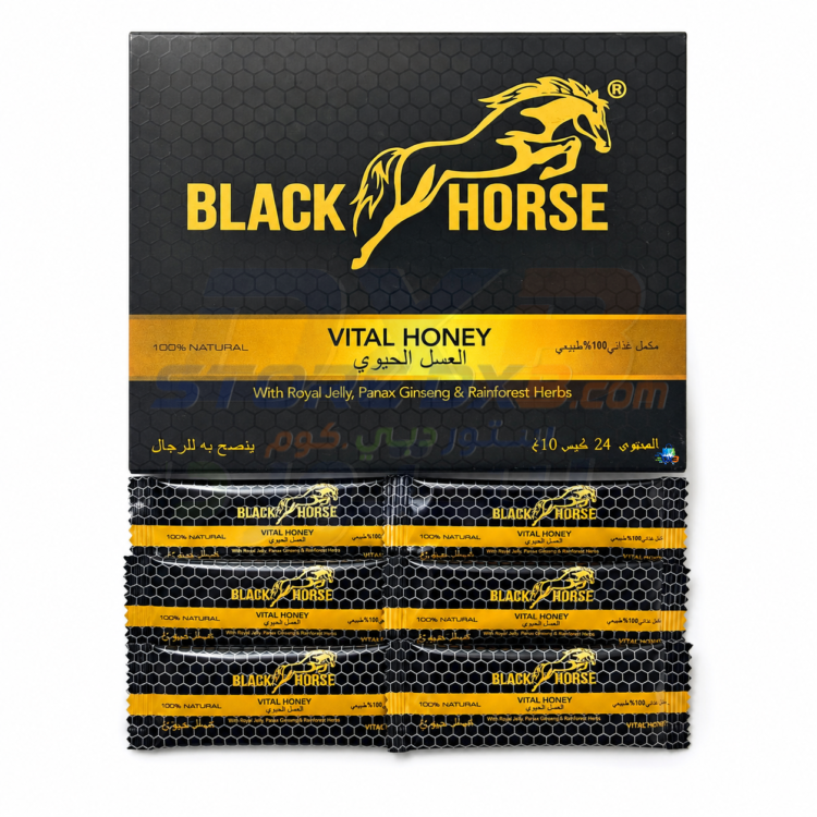 Horse Vital Honey Pure Black For Man Saxual Health