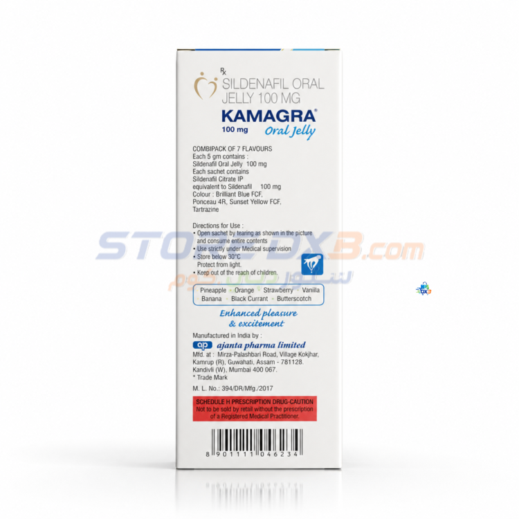 Kamagra Oral Jelly جيلي كاماجرا الفموي - الحل السريع لضعف الانتصاب thumbnail 3