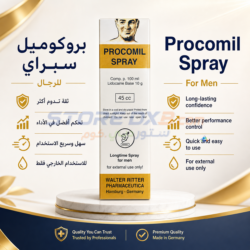 Procomil Spray For Men رذاذ بروكوميل - ثقة أكبر وأداء جنسي أفضل