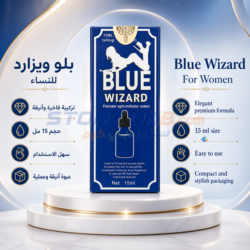 Blue Wizard for Women بلو ويزارد للنساء - تعزيز الرغبة الجنسية والمتعة الحقيقية