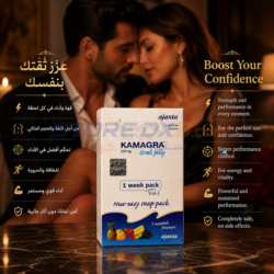 Kamagra Oral Jelly جيلي كاماجرا الفموي - الحل السريع لضعف الانتصاب
