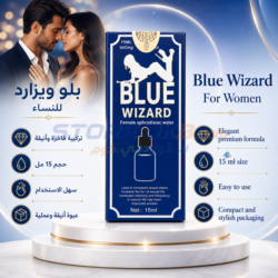 Blue Wizard for Women بلو ويزارد للنساء - تعزيز الرغبة الجنسية والمتعة الحقيقية