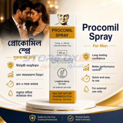 Procomil Spray For Men رذاذ بروكوميل - ثقة أكبر وأداء جنسي أفضل