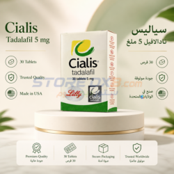 Cialis 5mg Tablets