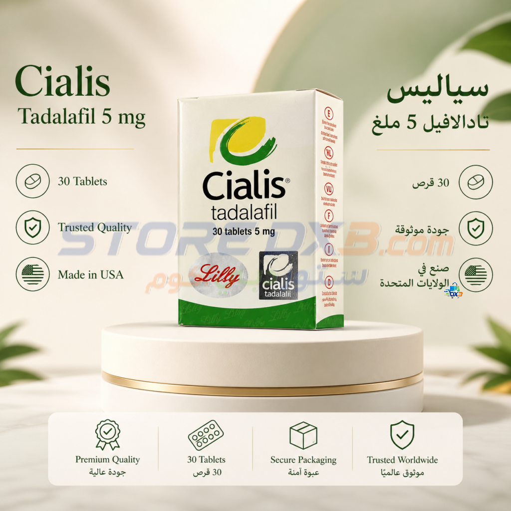Cialis Tadalafil Medication سياليس (Cialis) 5MG- الحل الموثوق لعلاج ضعف الانتصاب details image